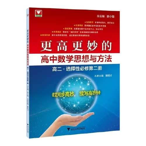 中国語と英語と数学学習機、同期中国課程 シンクレア ZX81 - Wikipedia